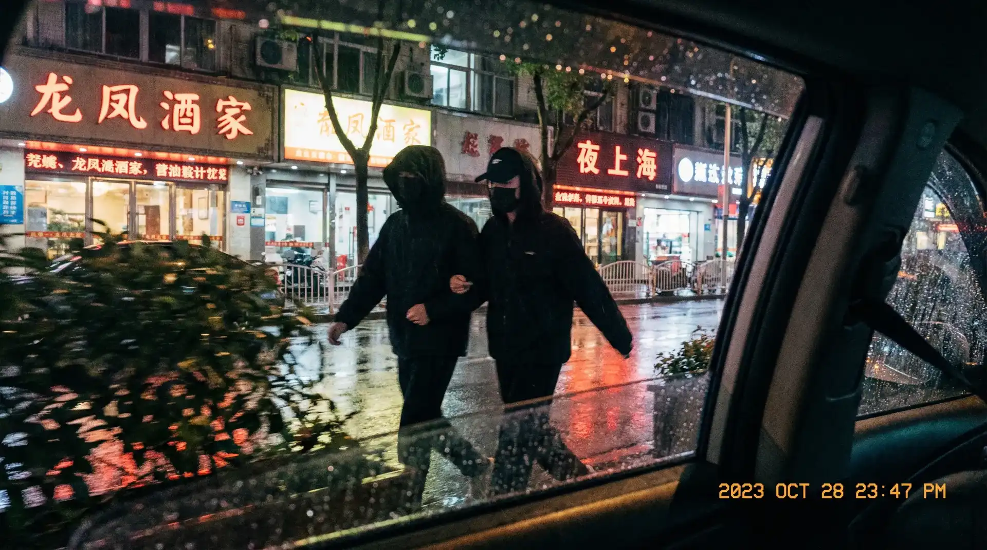 搜狐娱乐 - 顶流明星深夜密会现场抓拍照片